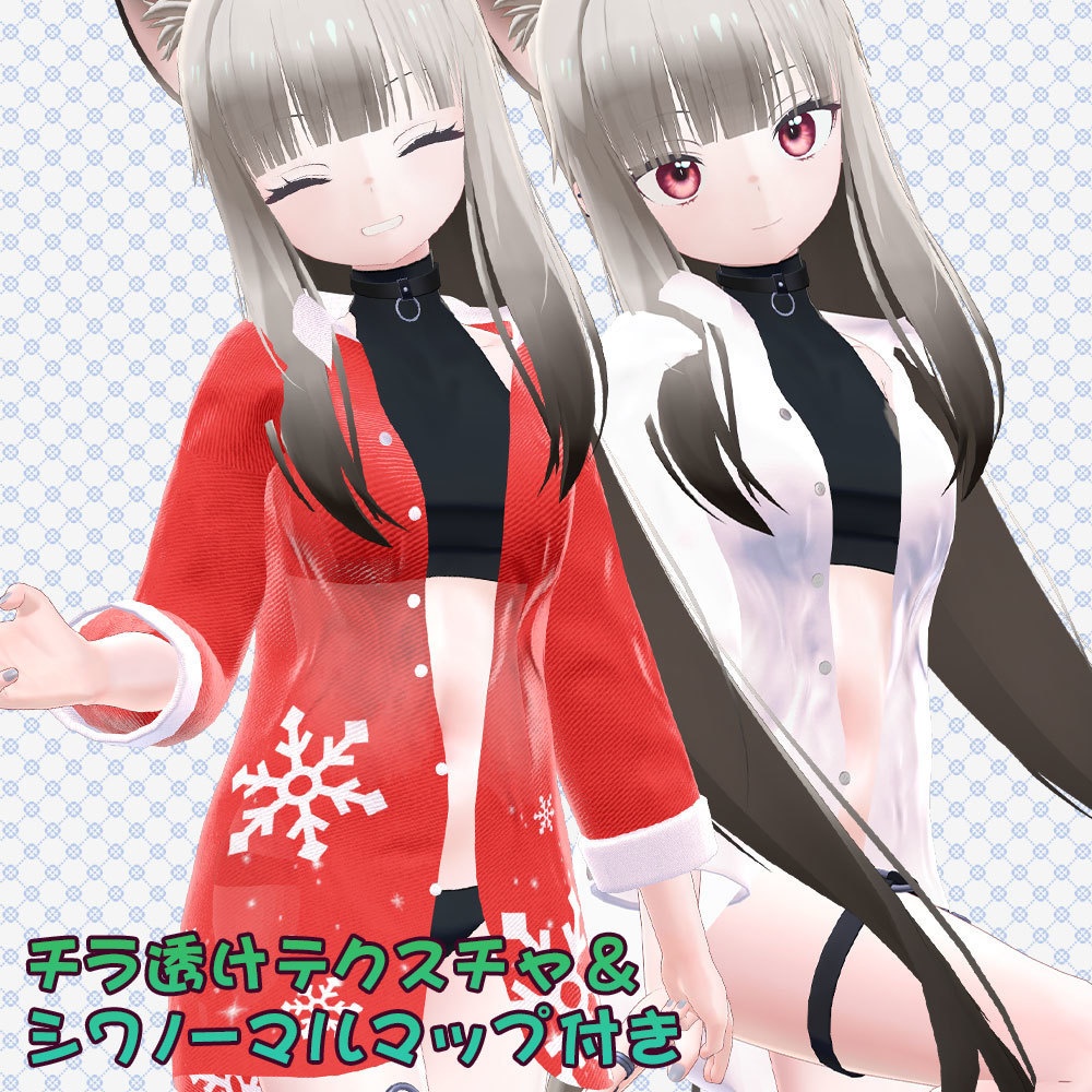 【ユギ・ミヨ用衣装】寝起きシャツ - Sleepover front-opening shirt -