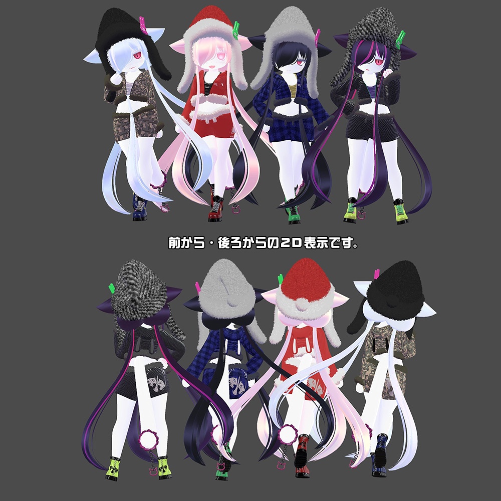 12/31まで100円オフ☆【カルキア用】Rough Clothes for yourself -Curukia-