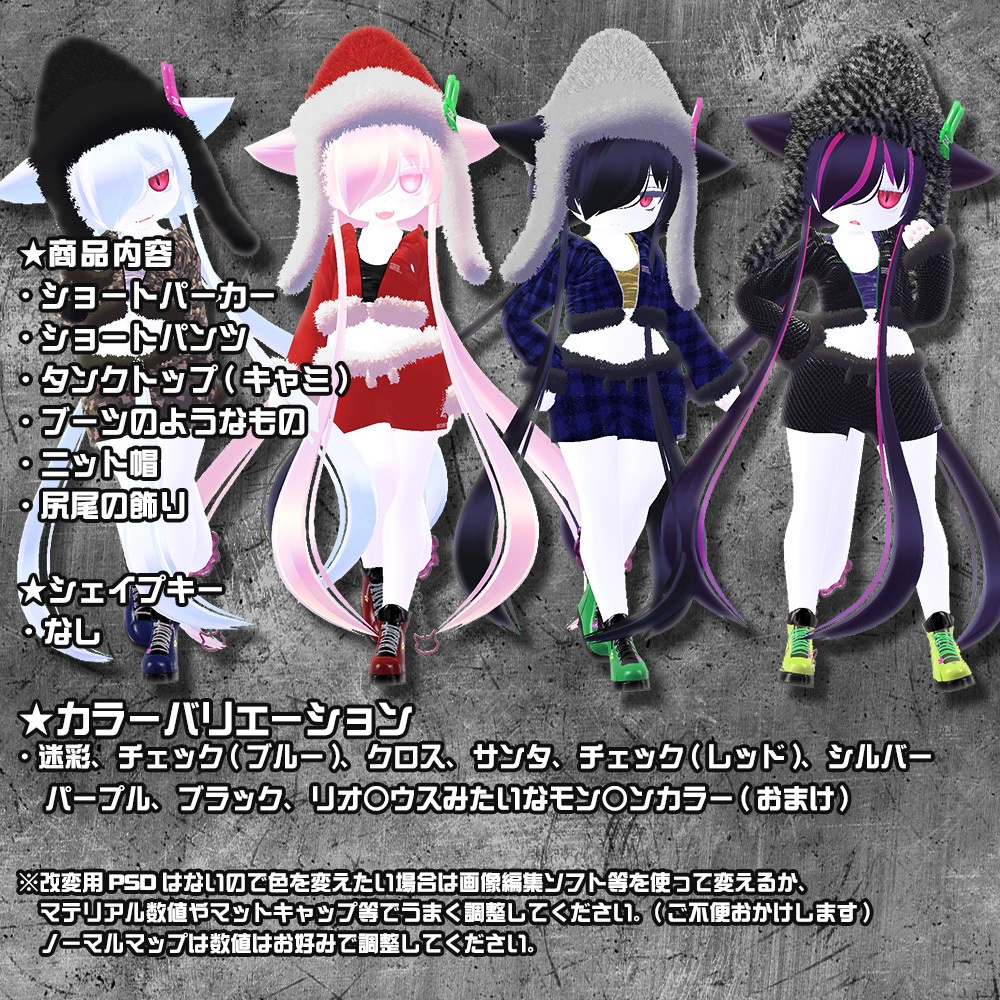 12/31まで100円オフ☆【カルキア用】Rough Clothes for yourself -Curukia-