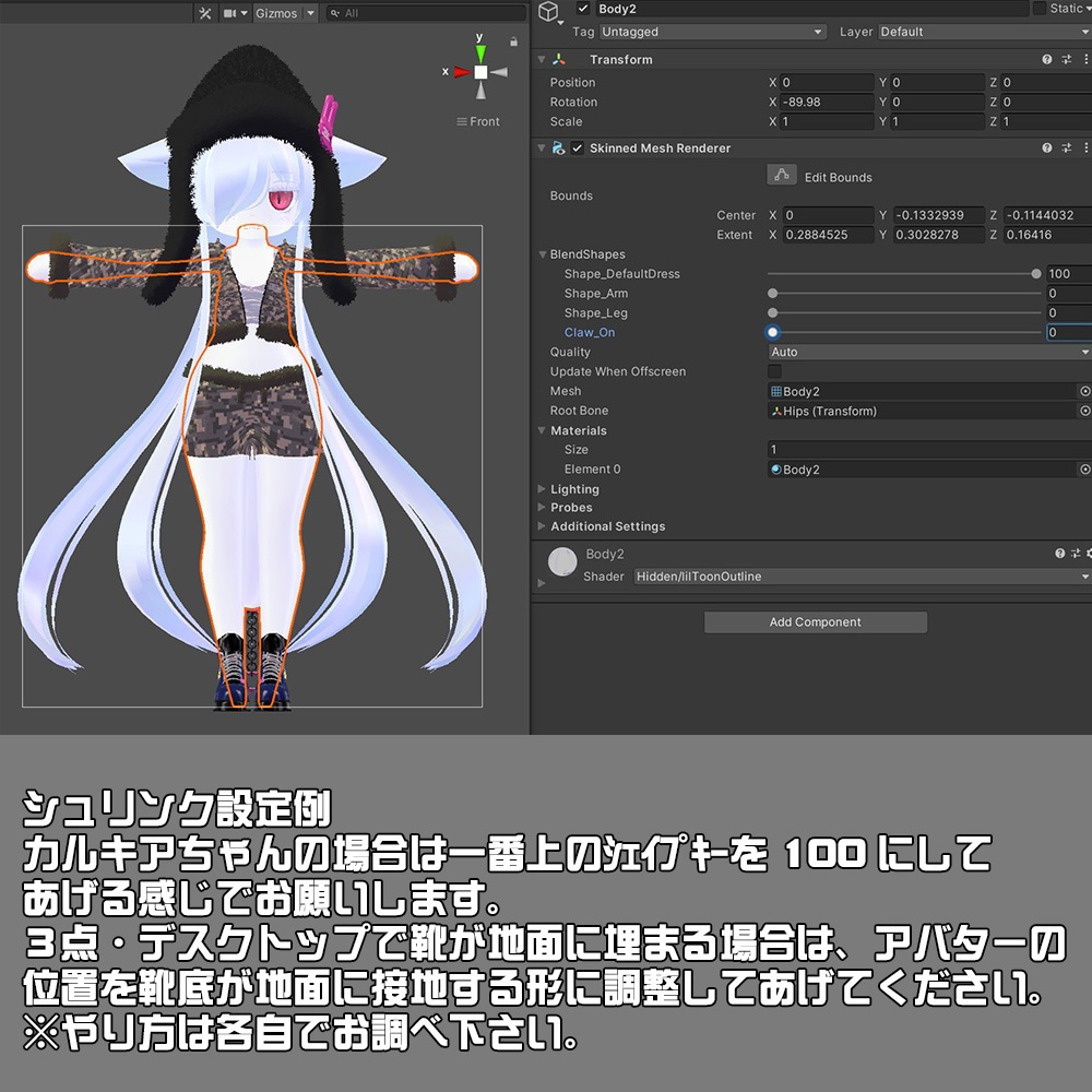 12/31まで100円オフ☆【カルキア用】Rough Clothes for yourself -Curukia-