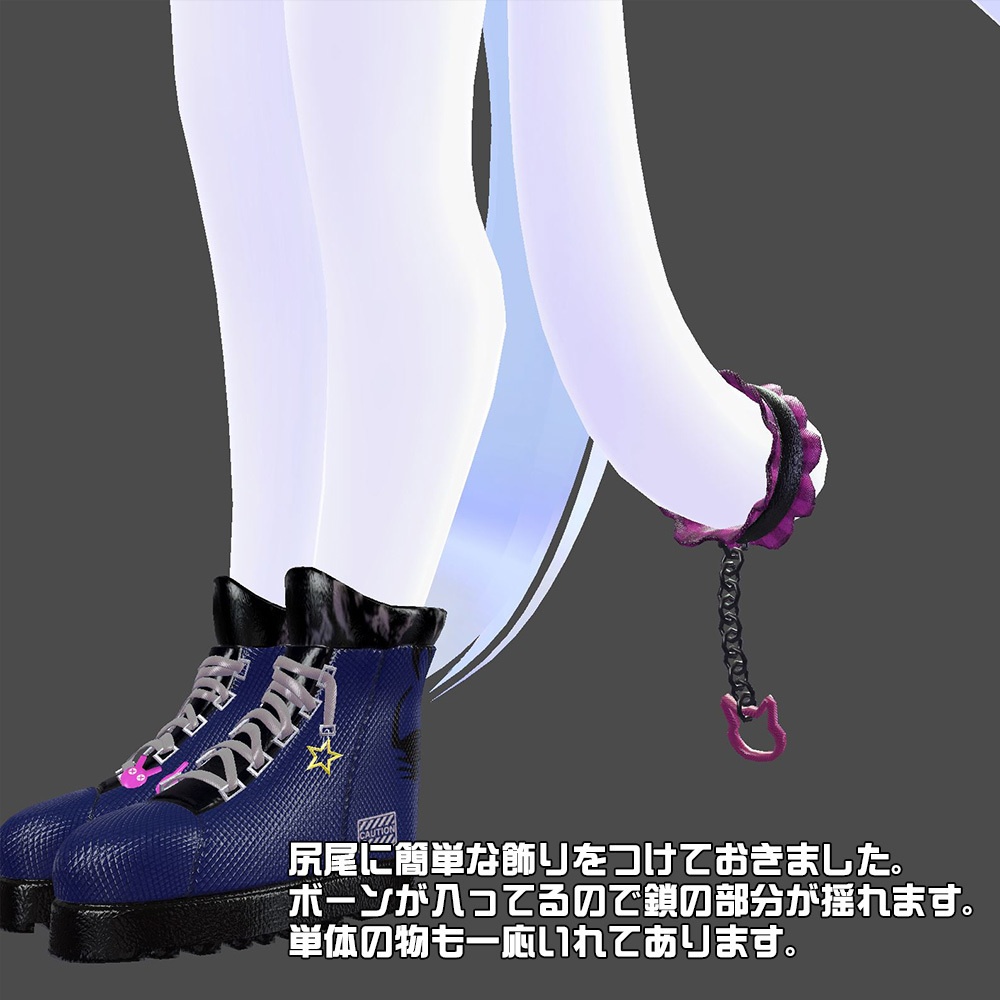 12/31まで100円オフ☆【カルキア用】Rough Clothes for yourself -Curukia-