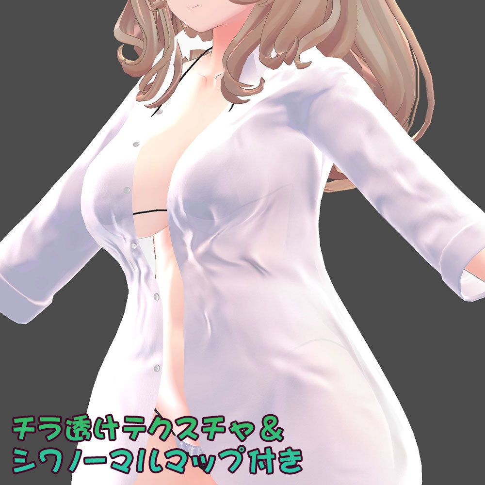 【FLASTOREアバター用衣装】寝起きシャツ - Sleepover front-opening shirt - 【Bodyset2対応】