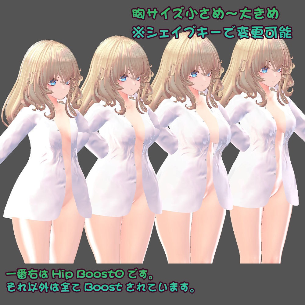 【FLASTOREアバター用衣装】寝起きシャツ - Sleepover front-opening shirt - 【Bodyset2対応】