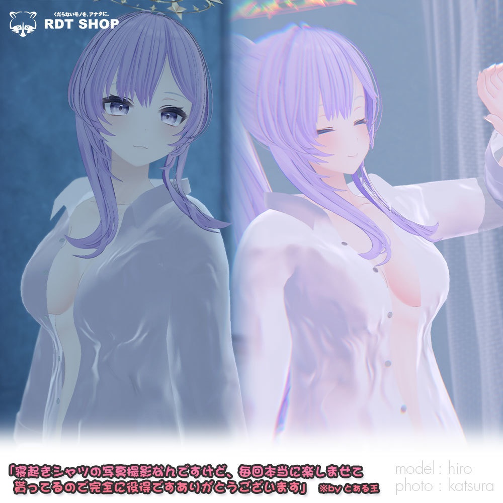 【MARUBODY対応】寝起きシャツ - Sleepover front-opening shirt -