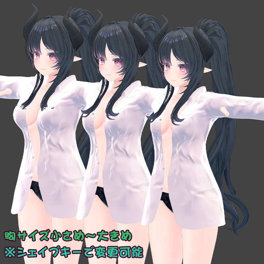 【MARUBODY対応】寝起きシャツ - Sleepover front-opening shirt -