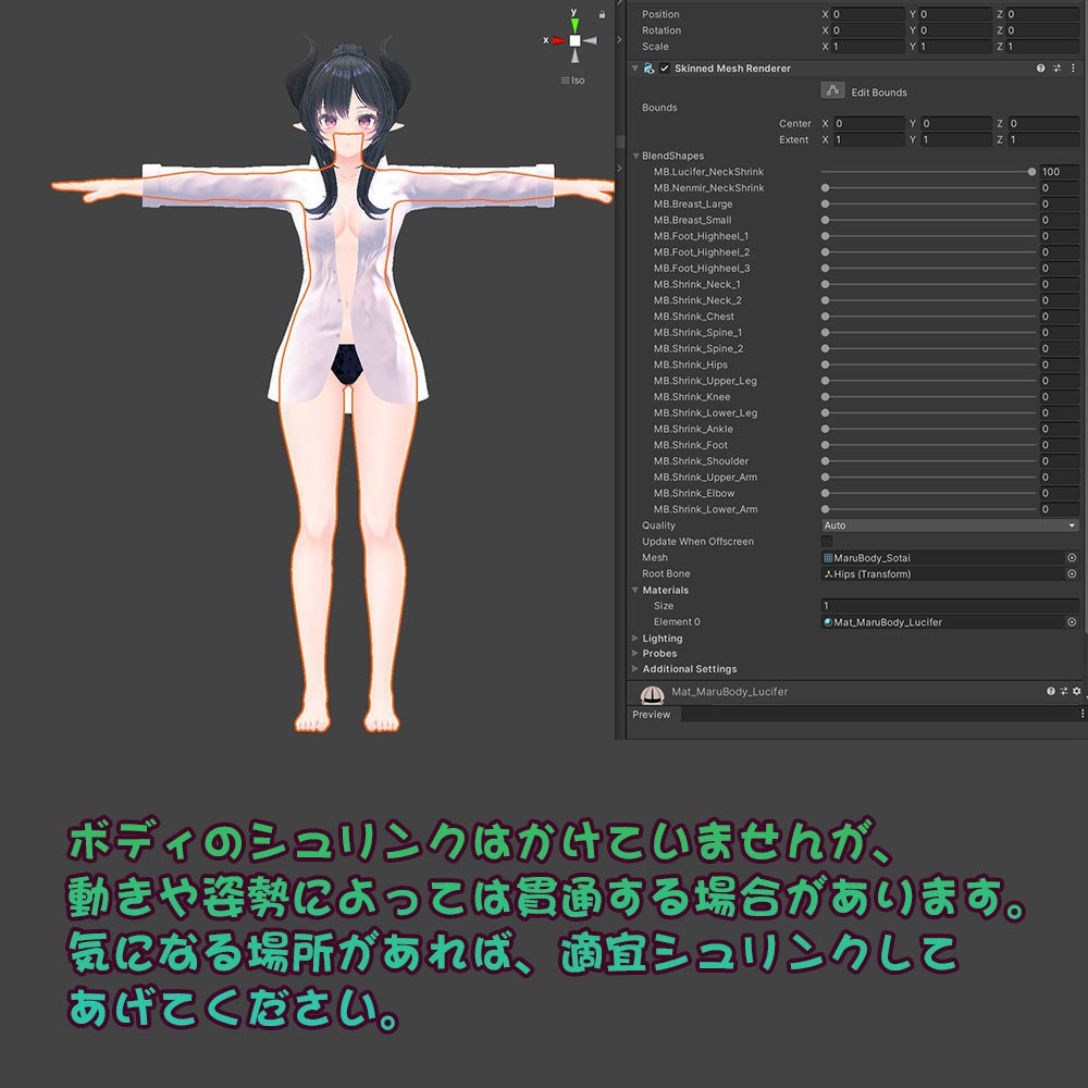 【MARUBODY対応】寝起きシャツ - Sleepover front-opening shirt -