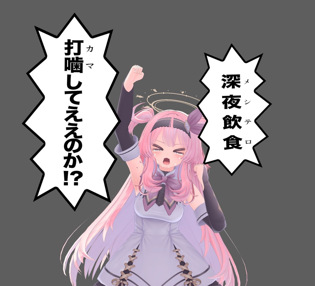 【無料】某有名な忍者と極道が戦う漫画の名シーンのとあるコマのセリフとモブキャラのポーズ~調整シェイプキー搭載セリフ吹き出し付き