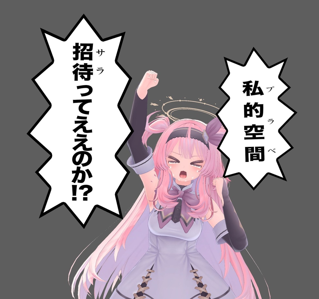 【無料】某有名な忍者と極道が戦う漫画の名シーンのとあるコマのセリフとモブキャラのポーズ~調整シェイプキー搭載セリフ吹き出し付き