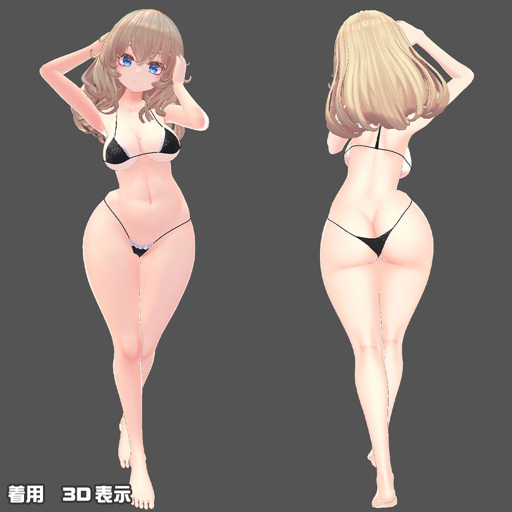 【FLASTOREアバター用】Mini Ruffled Bikini (ミニフリル付きビキニ)