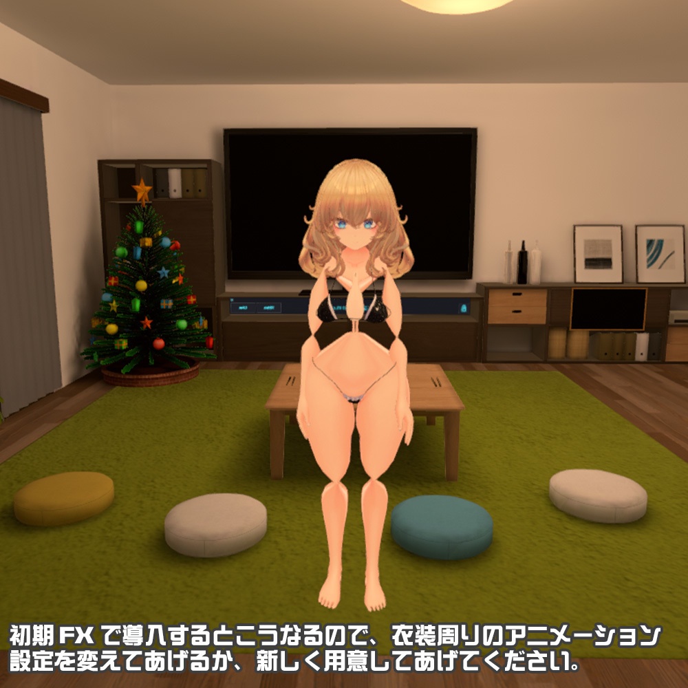 【FLASTOREアバター用】Mini Ruffled Bikini (ミニフリル付きビキニ)