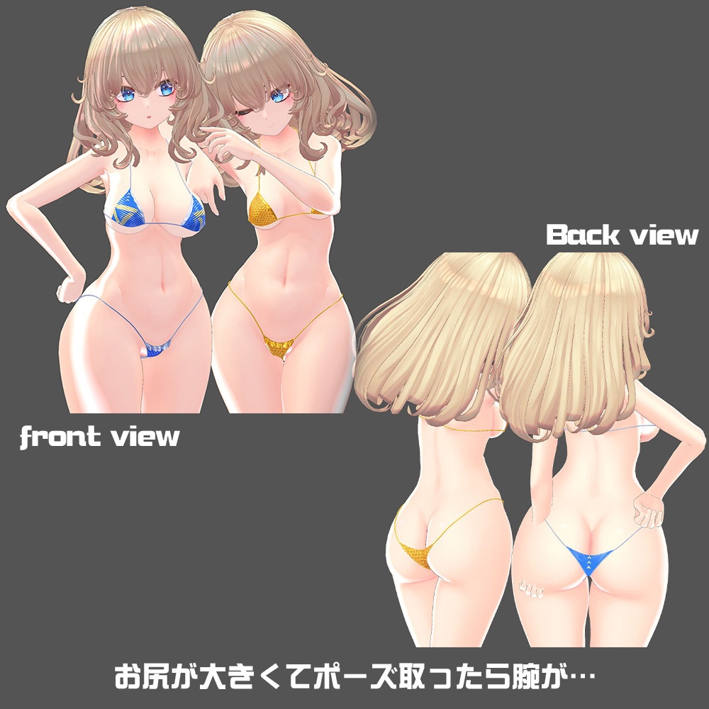 【FLASTOREアバター用】Mini Ruffled Bikini (ミニフリル付きビキニ)