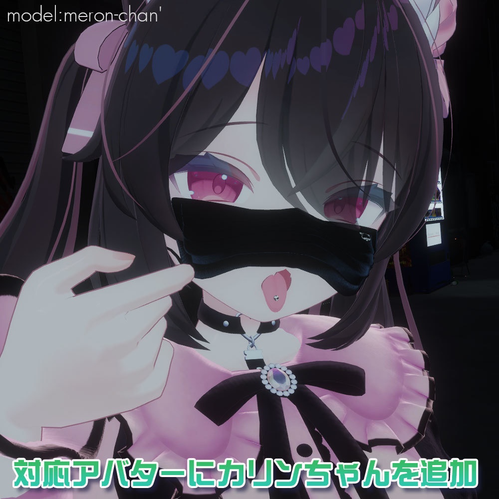 【MA対応】異常既婚成人男性green101が欲しがった掴んでズレるマスク【ズレると透ける機能付き】