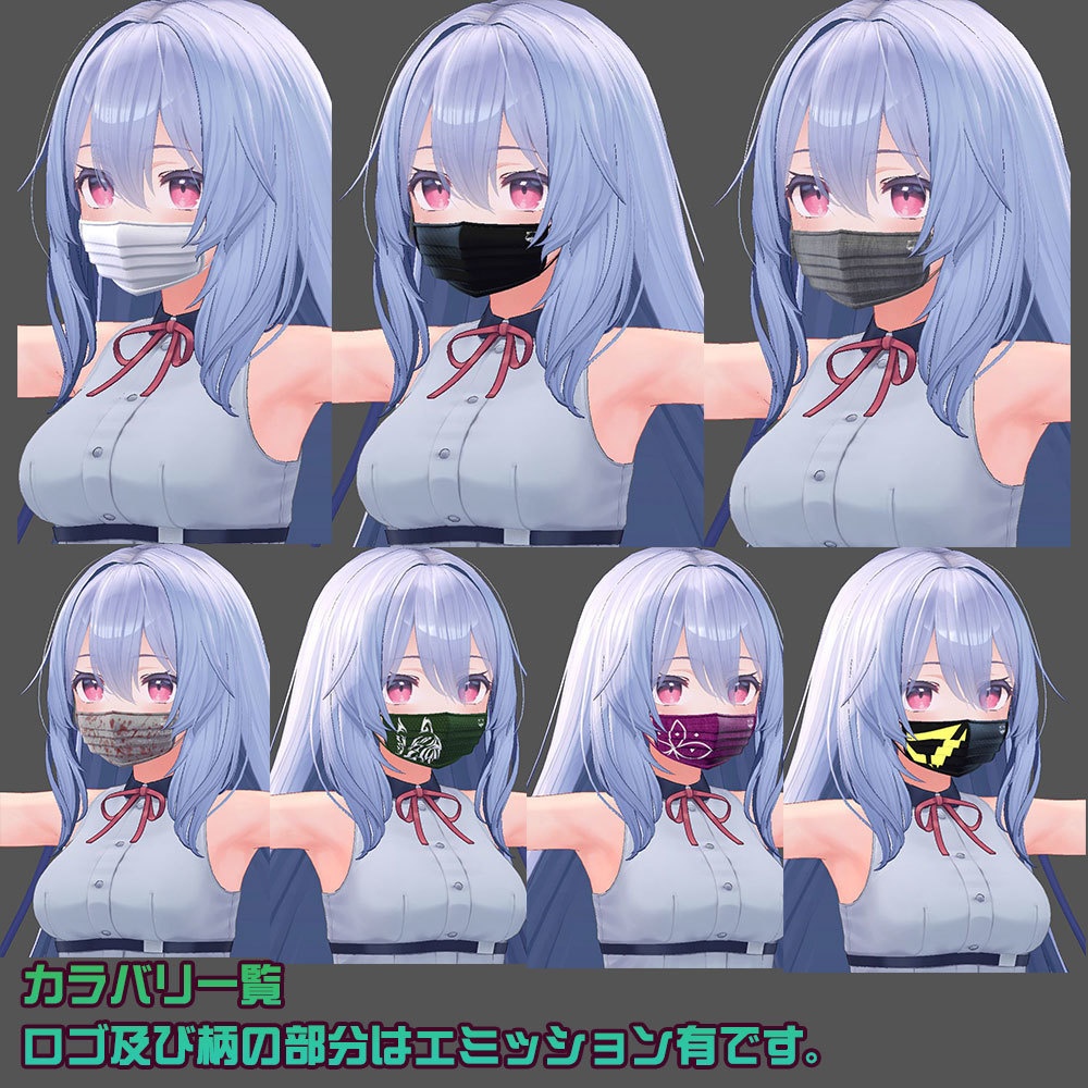 【MA対応】異常既婚成人男性green101が欲しがった掴んでズレるマスク【ズレると透ける機能付き】