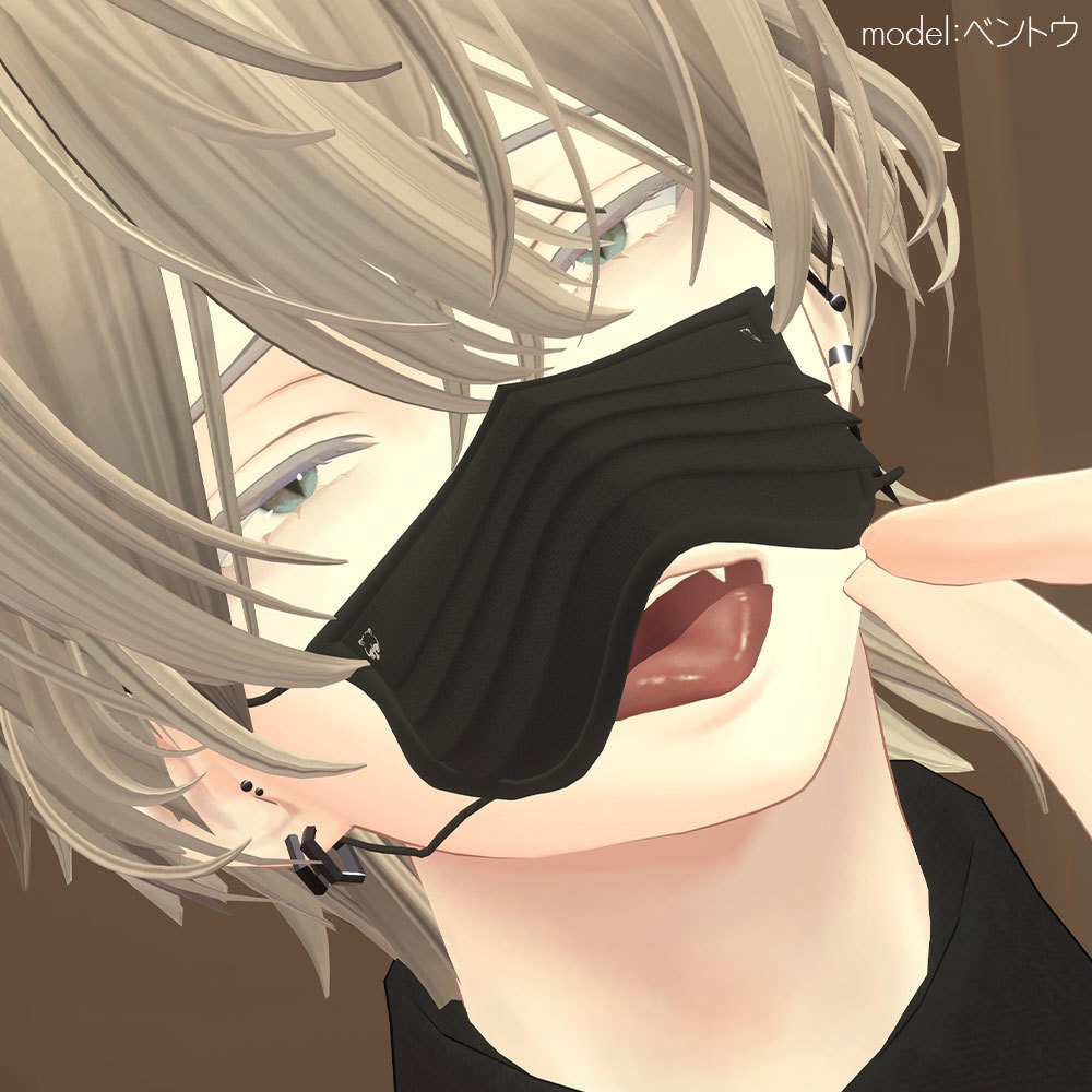 【MA対応】イケメンに着けて欲しい掴むとズレるマスク【ズレる機能付き】