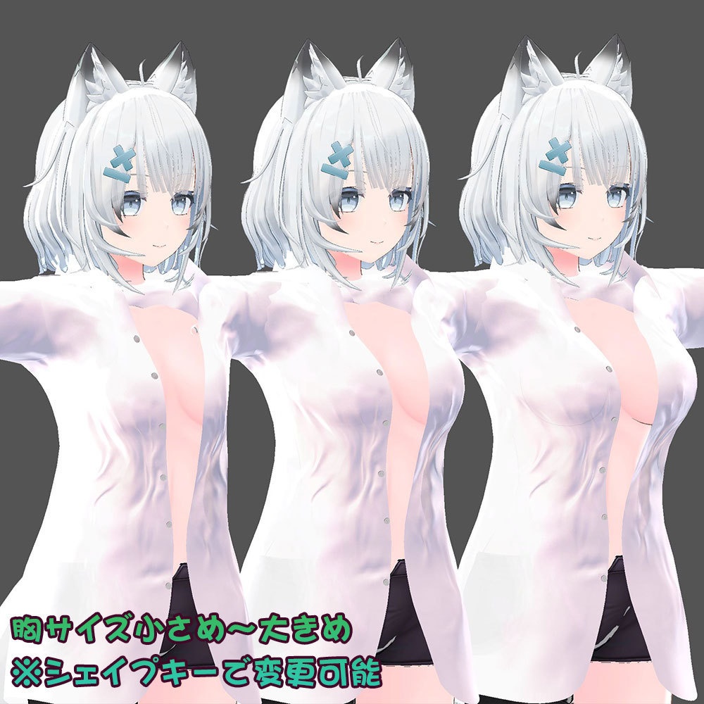 【ヨール&狐薄用】寝起きシャツ - Sleepover front-opening shirt -