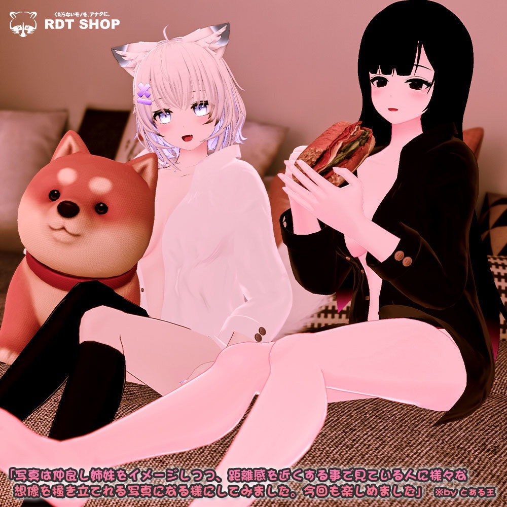 【ヨール&狐薄用】寝起きシャツ - Sleepover front-opening shirt -