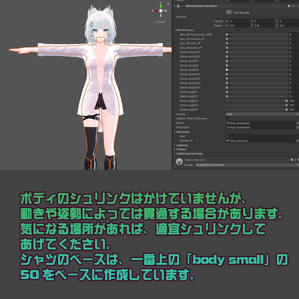 【ヨール&狐薄用】寝起きシャツ - Sleepover front-opening shirt -