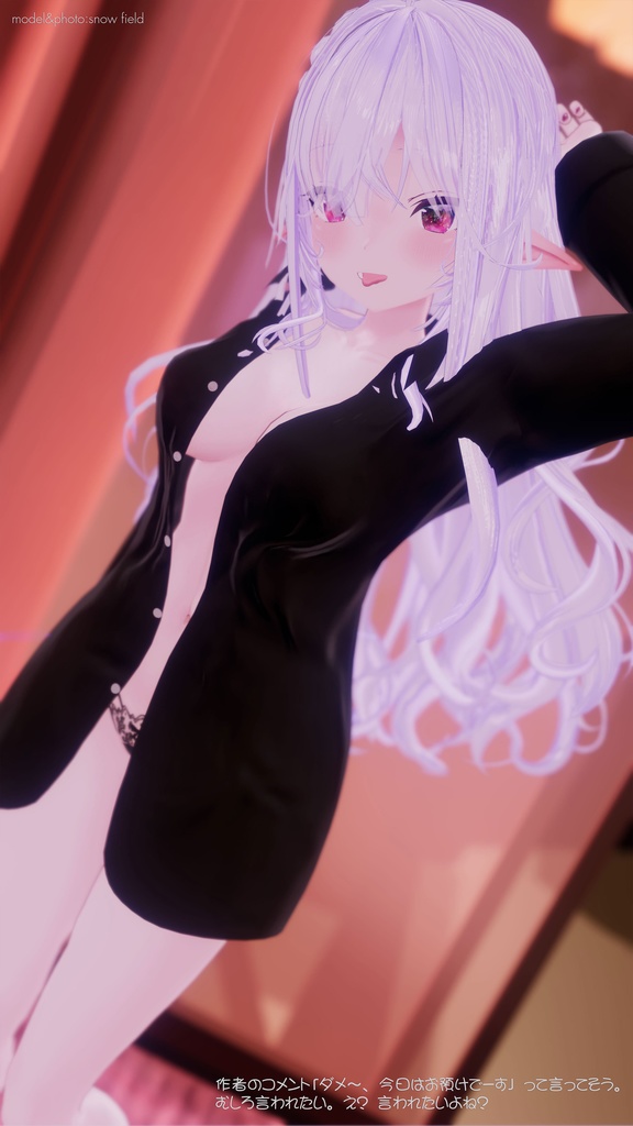 【ルシフェ用】寝起きシャツ - Sleepover front-opening shirt -