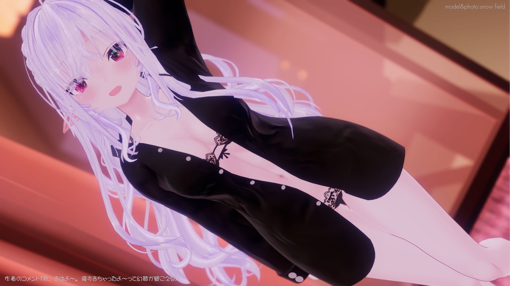 【ルシフェ用】寝起きシャツ - Sleepover front-opening shirt -