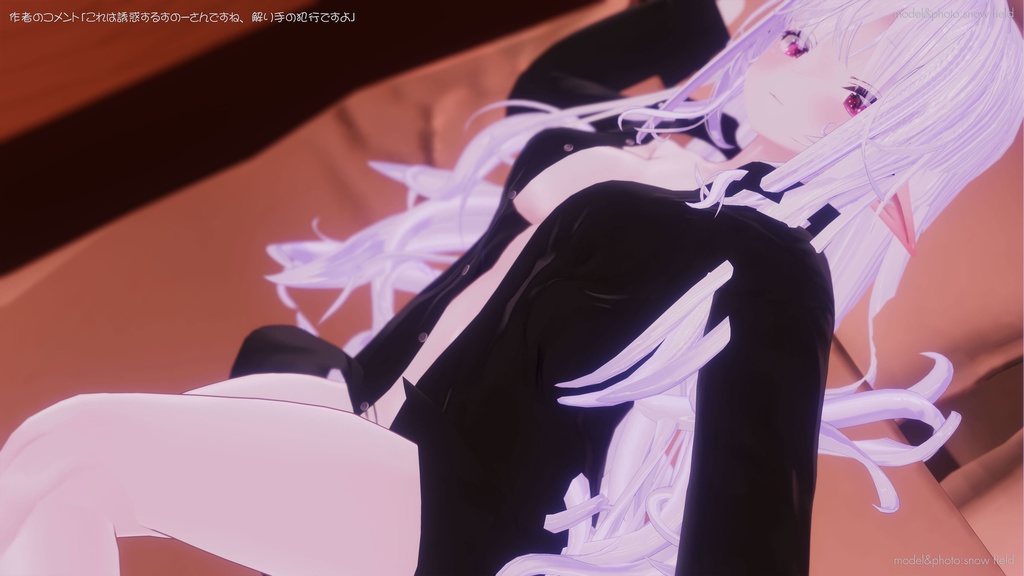 【ルシフェ用】寝起きシャツ - Sleepover front-opening shirt -