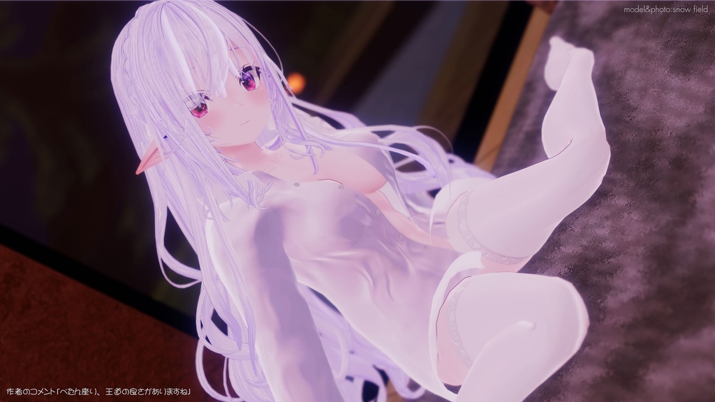 【ルシフェ用】寝起きシャツ - Sleepover front-opening shirt -