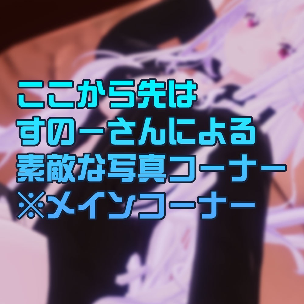 【ルシフェ用】寝起きシャツ - Sleepover front-opening shirt -