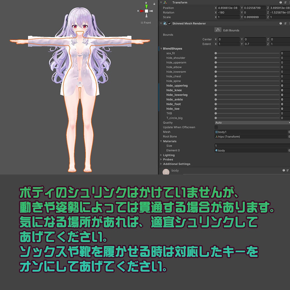 【ルシフェ用】寝起きシャツ - Sleepover front-opening shirt -