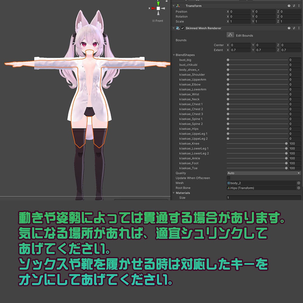 【こまどアバター用】寝起きシャツ - Sleepover front-opening shirt -