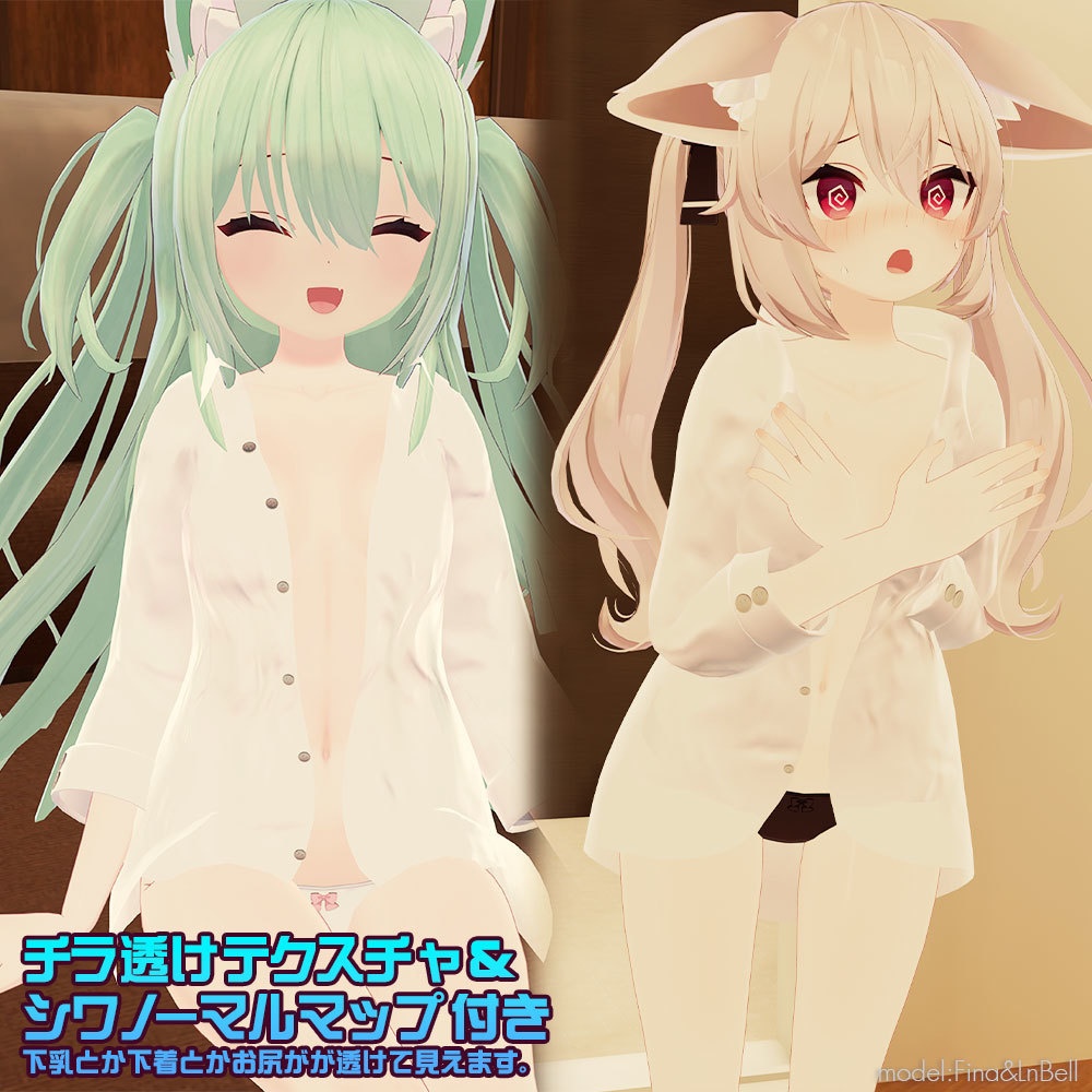 【こまどアバター用】寝起きシャツ - Sleepover front-opening shirt -