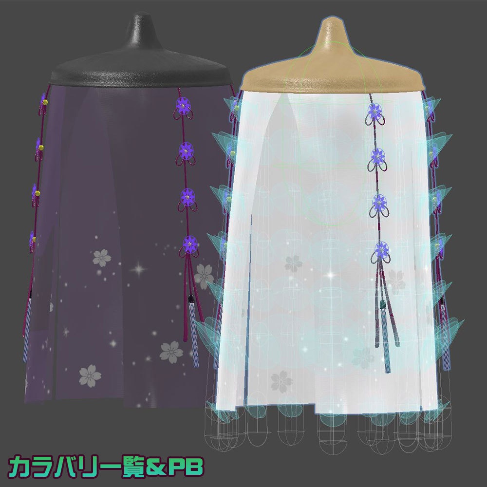 市女笠 -Ichimekasa-