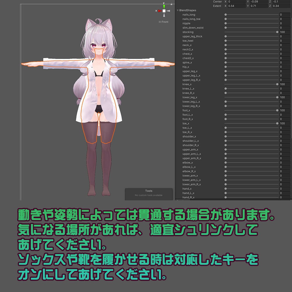 【めいゆんちゃん用】寝起きシャツ - Sleepover front-opening shirt -