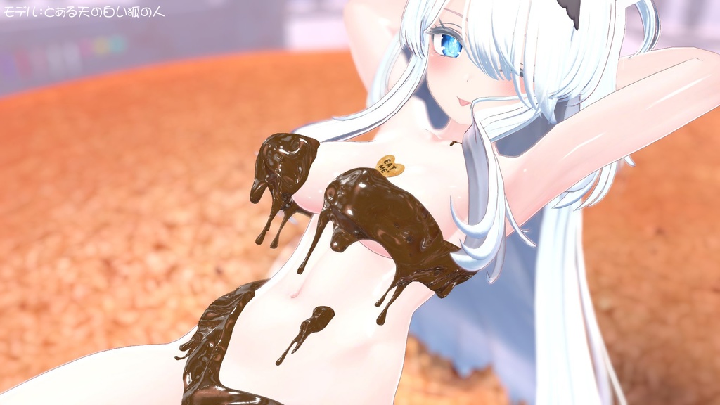 【複数アバター対応】Eat Me♡ - Valentine chocolate -