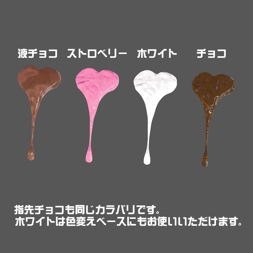 【複数アバター対応】FIRE VALLEY ~谷間に溜まったチョコ~