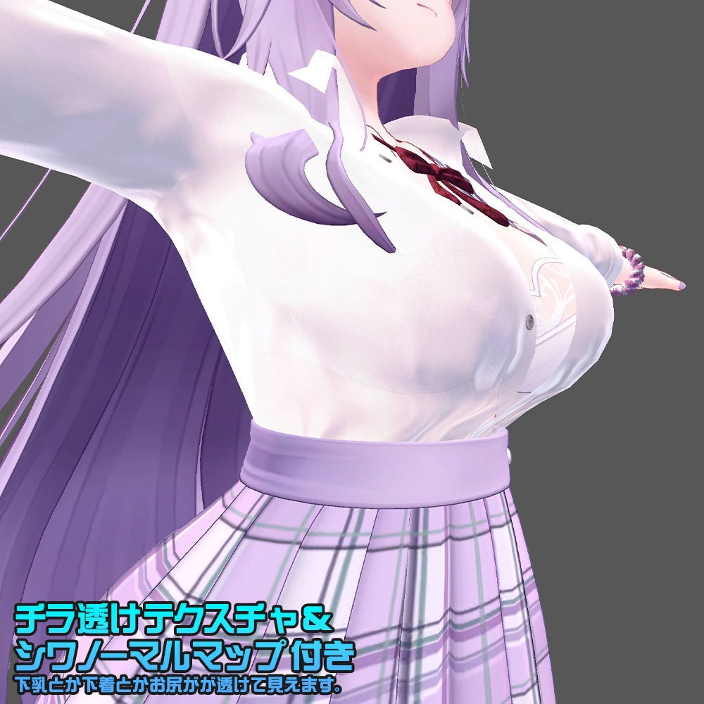 【萌ちゃん用】寝起きシャツ - Sleepover front-opening shirt -