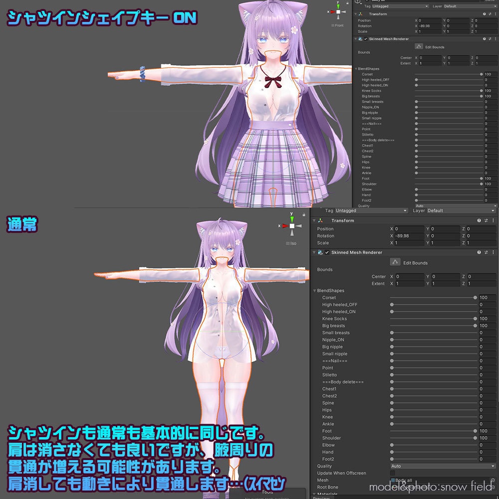 【萌ちゃん用】寝起きシャツ - Sleepover front-opening shirt -