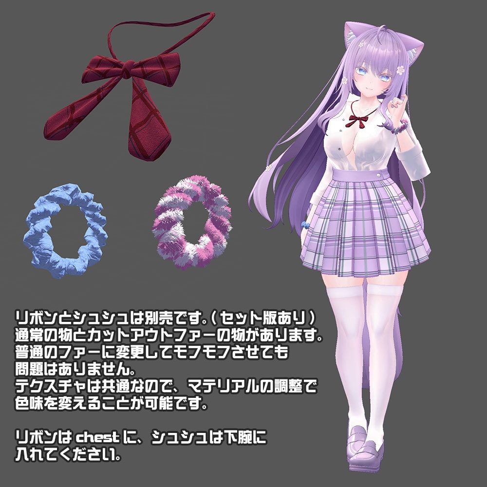 【萌ちゃん用】寝起きシャツ - Sleepover front-opening shirt -