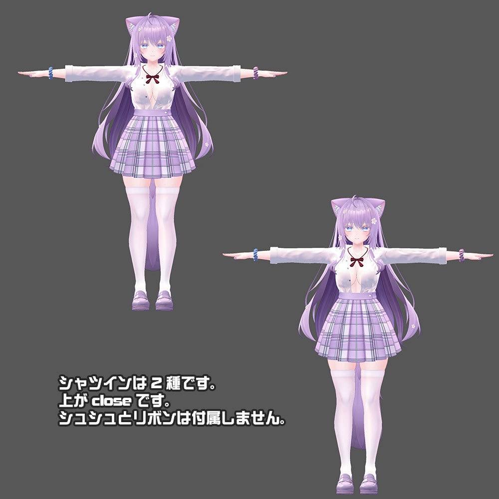 【萌ちゃん用】寝起きシャツ - Sleepover front-opening shirt -