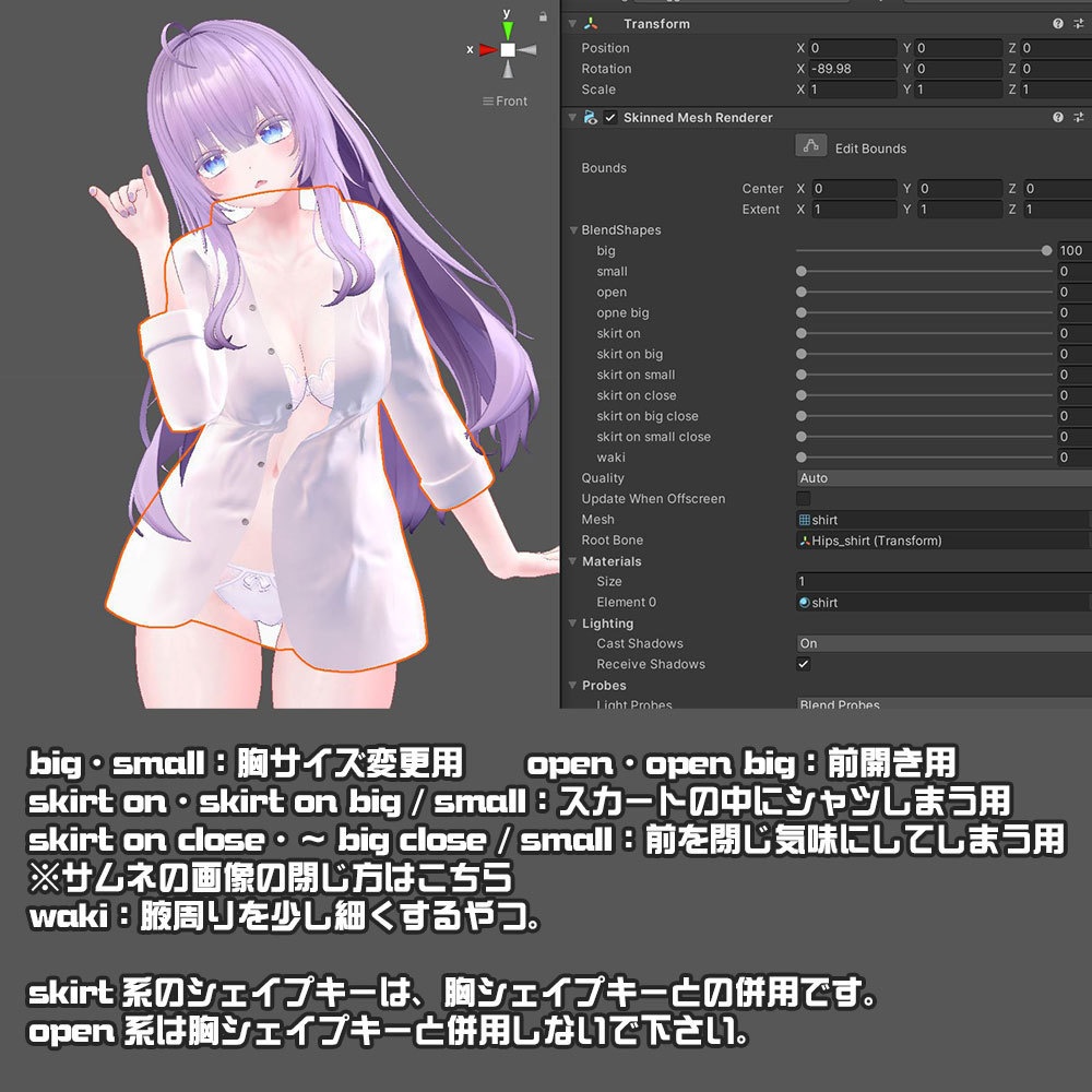 【萌ちゃん用】寝起きシャツ - Sleepover front-opening shirt -