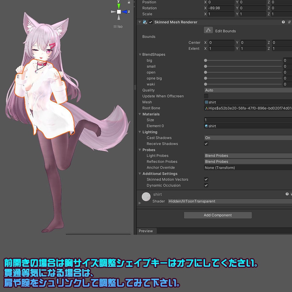 【ルフィナちゃん用】寝起きシャツ - Sleepover front-opening shirt -