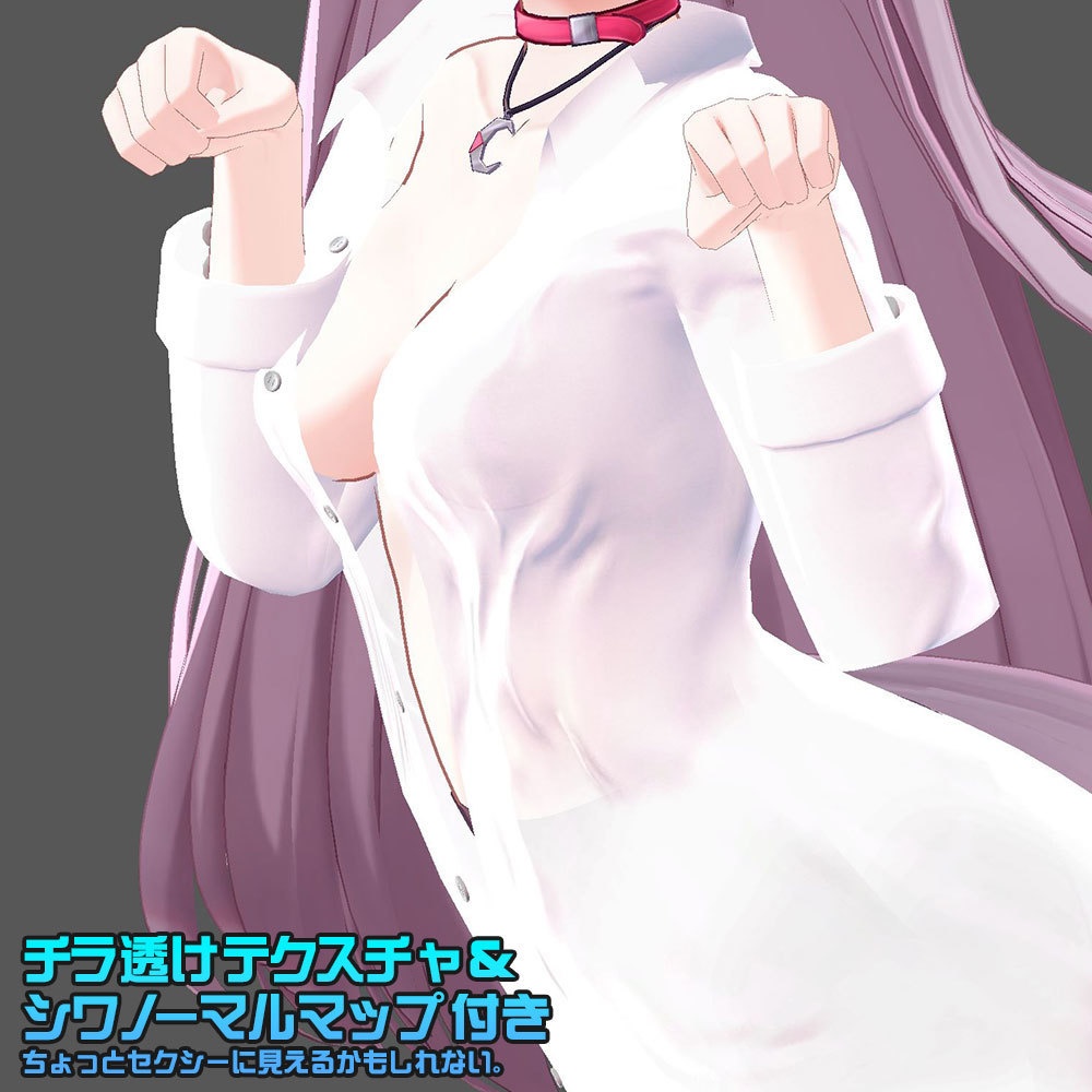 【ルフィナちゃん用】寝起きシャツ - Sleepover front-opening shirt -