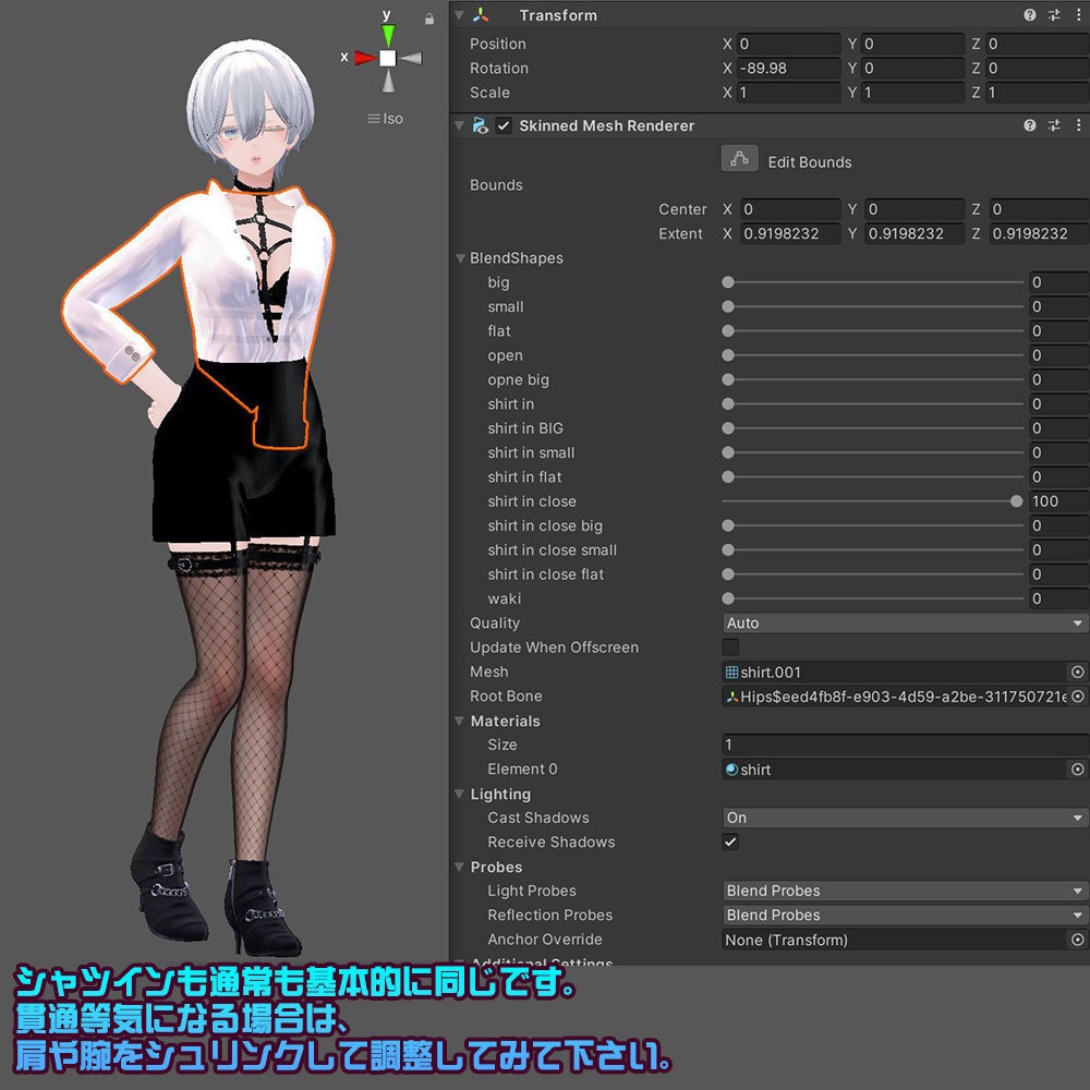 【森羅用】寝起きシャツ - Sleepover front-opening shirt -