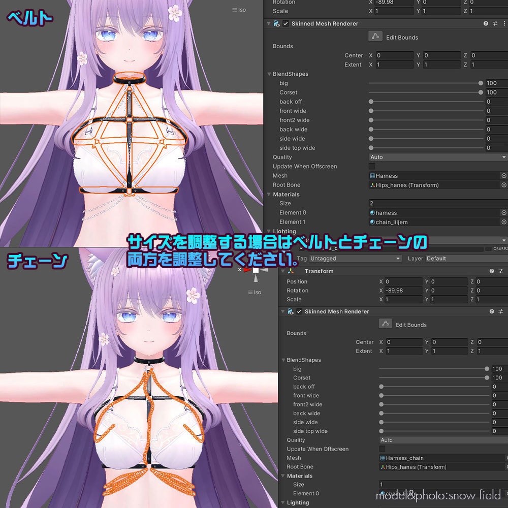 【萌用】息抜きに作った萌ちゃん用ハーネス【完全に僕の趣味】