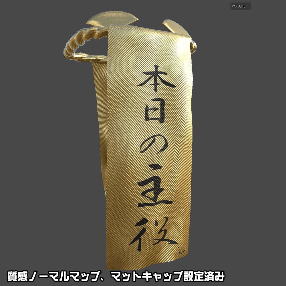 【36アバター着弾】いつも清楚ぶってる生意気なフレンドにお似合いの清楚健全おっぱいふんどし【ミサイル用】
