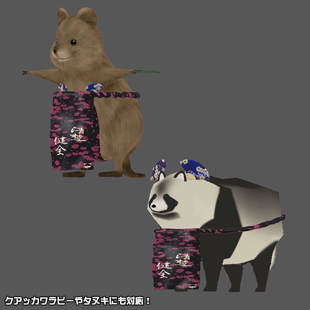 【36アバター着弾】いつも清楚ぶってる生意気なフレンドにお似合いの清楚健全おっぱいふんどし【ミサイル用】