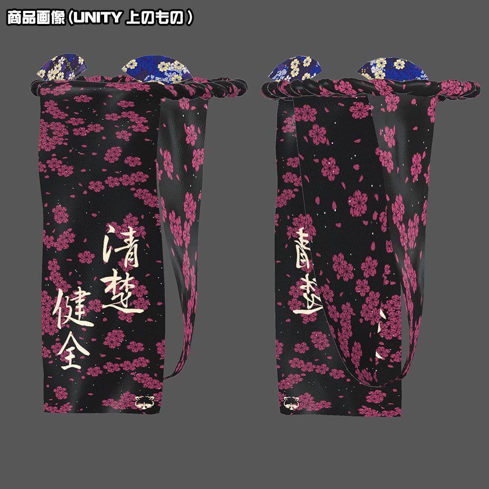 【36アバター着弾】いつも清楚ぶってる生意気なフレンドにお似合いの清楚健全おっぱいふんどし【ミサイル用】