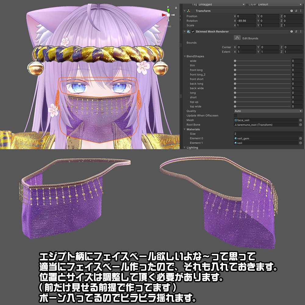 【13アバター対応】エジプトよさこい祭り用・神秘のエジプトふんどし【ふんどしの夏】