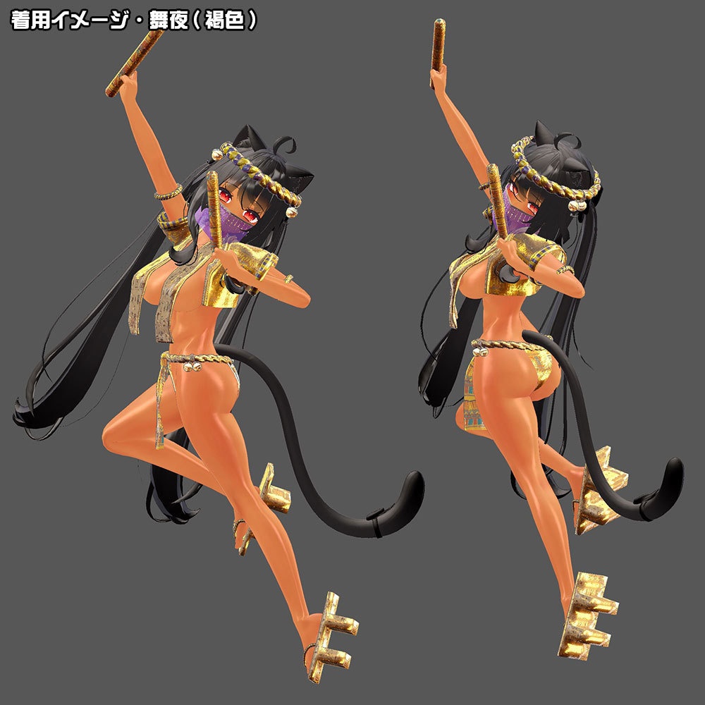 【13アバター対応】エジプトよさこい祭り用・神秘のエジプトふんどし【ふんどしの夏】