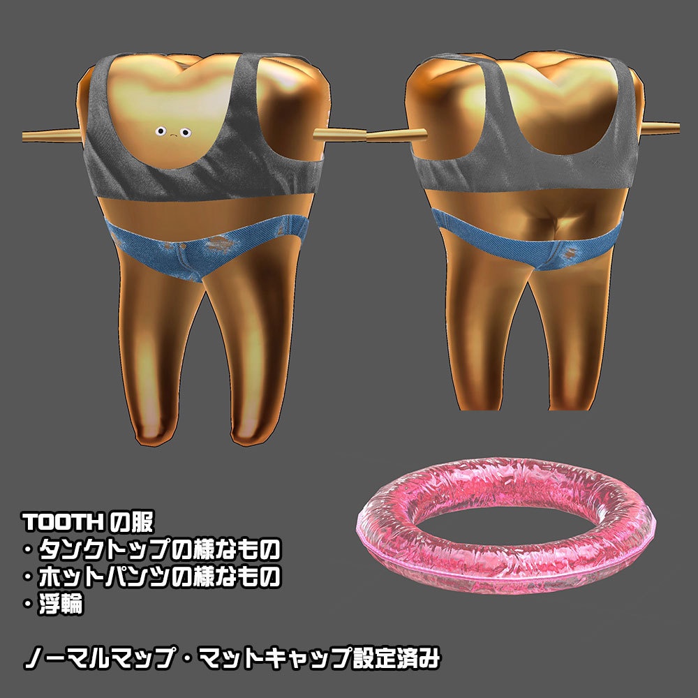 【歯/TOOTH専用】海に遊びに行くTOOTHの服【#歯ンアート】