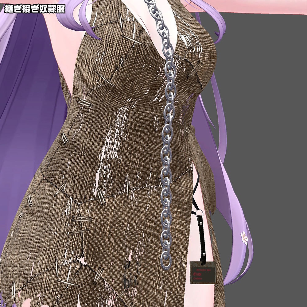 【複数アバター対応】Buy Me.~Slave Clothes~【奴隷服】