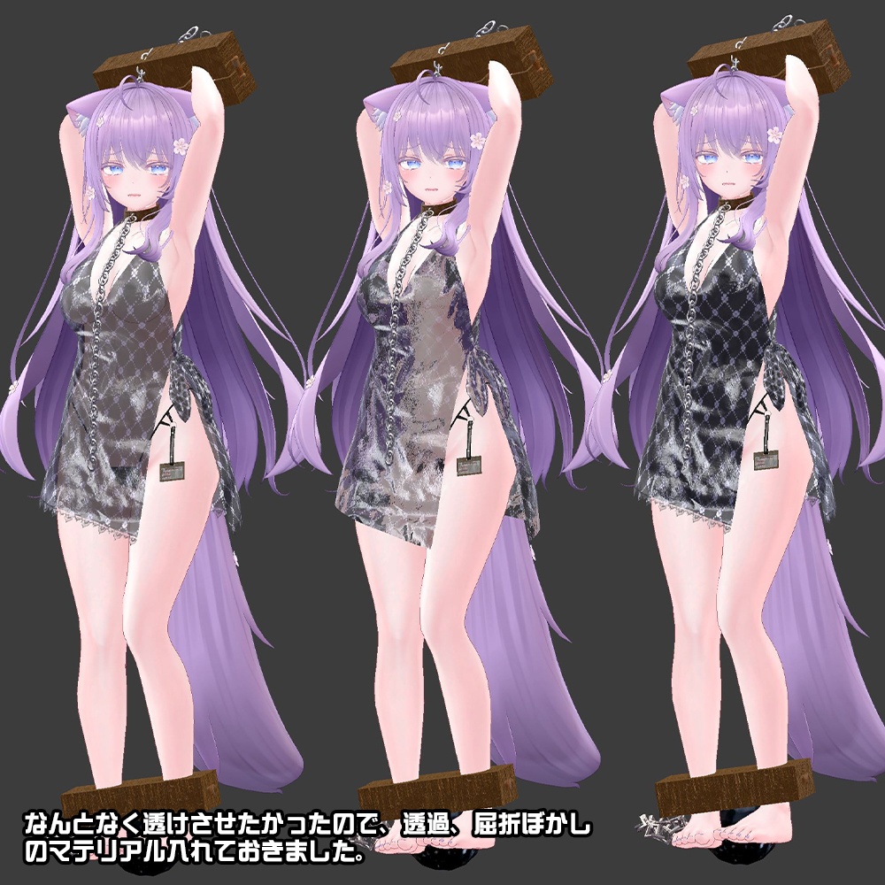 【複数アバター対応】Buy Me.~Slave Clothes~【奴隷服】